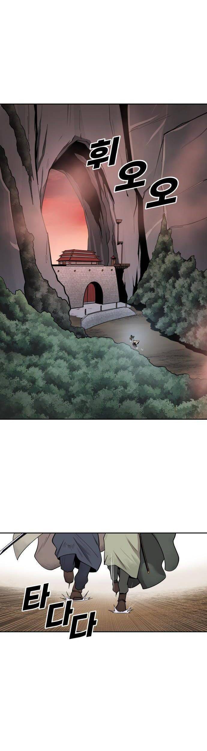 Kiếm Sĩ Thiếu Niên Chap 51 - Next Chap 52