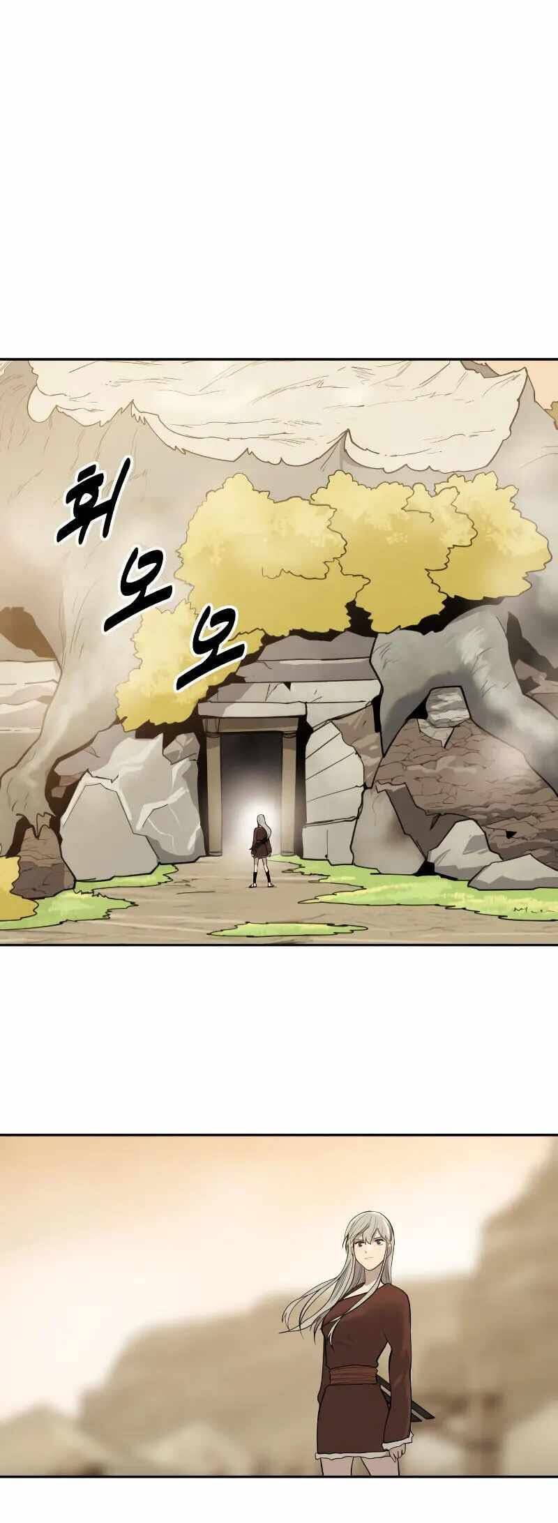 Kiếm Sĩ Thiếu Niên Chap 67 - Next Chap 68