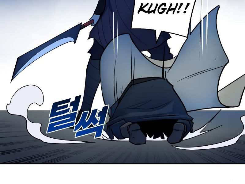 Kiếm Sĩ Thiếu Niên Chap 8 - Next Chap 9