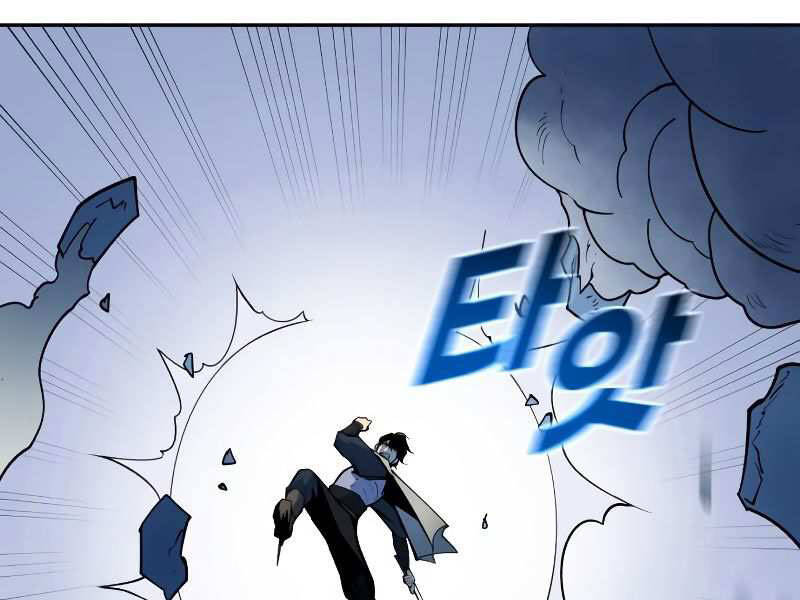 Kiếm Sĩ Thiếu Niên Chap 8 - Next Chap 9