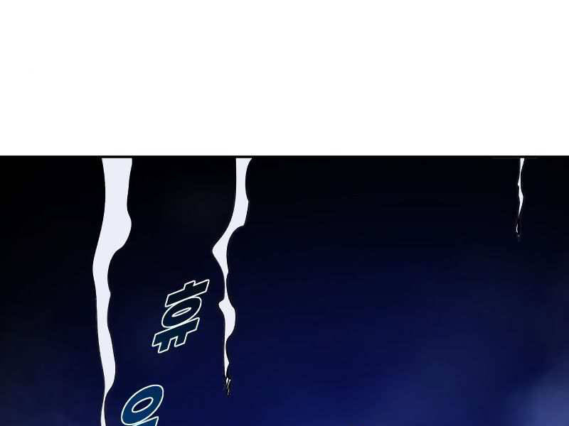 Kiếm Sĩ Thiếu Niên Chap 8 - Next Chap 9