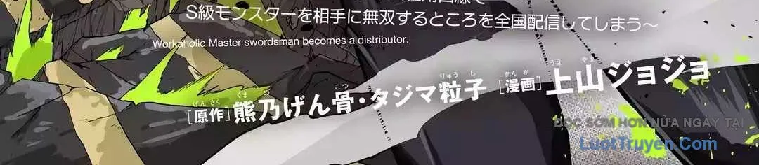 Kiếm Sư Nô Lệ Công Sở Trở Thành Streamer Chap 1 - Next Chap 2