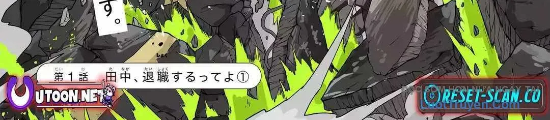 Kiếm Sư Nô Lệ Công Sở Trở Thành Streamer Chap 1 - Next Chap 2