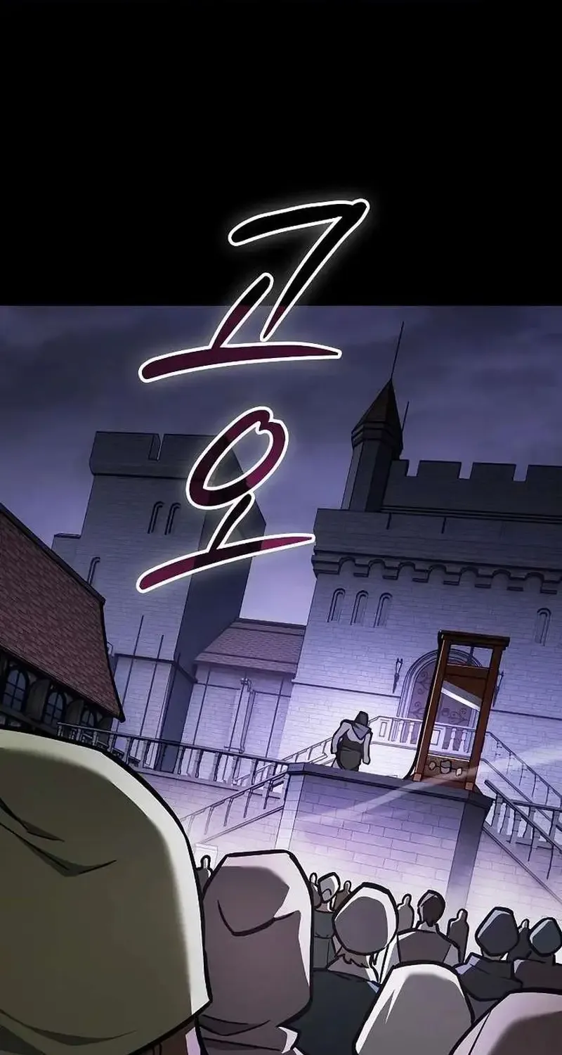 Kiếm Sư Nuốt Kiếm Chap 18 - Next Chap 19