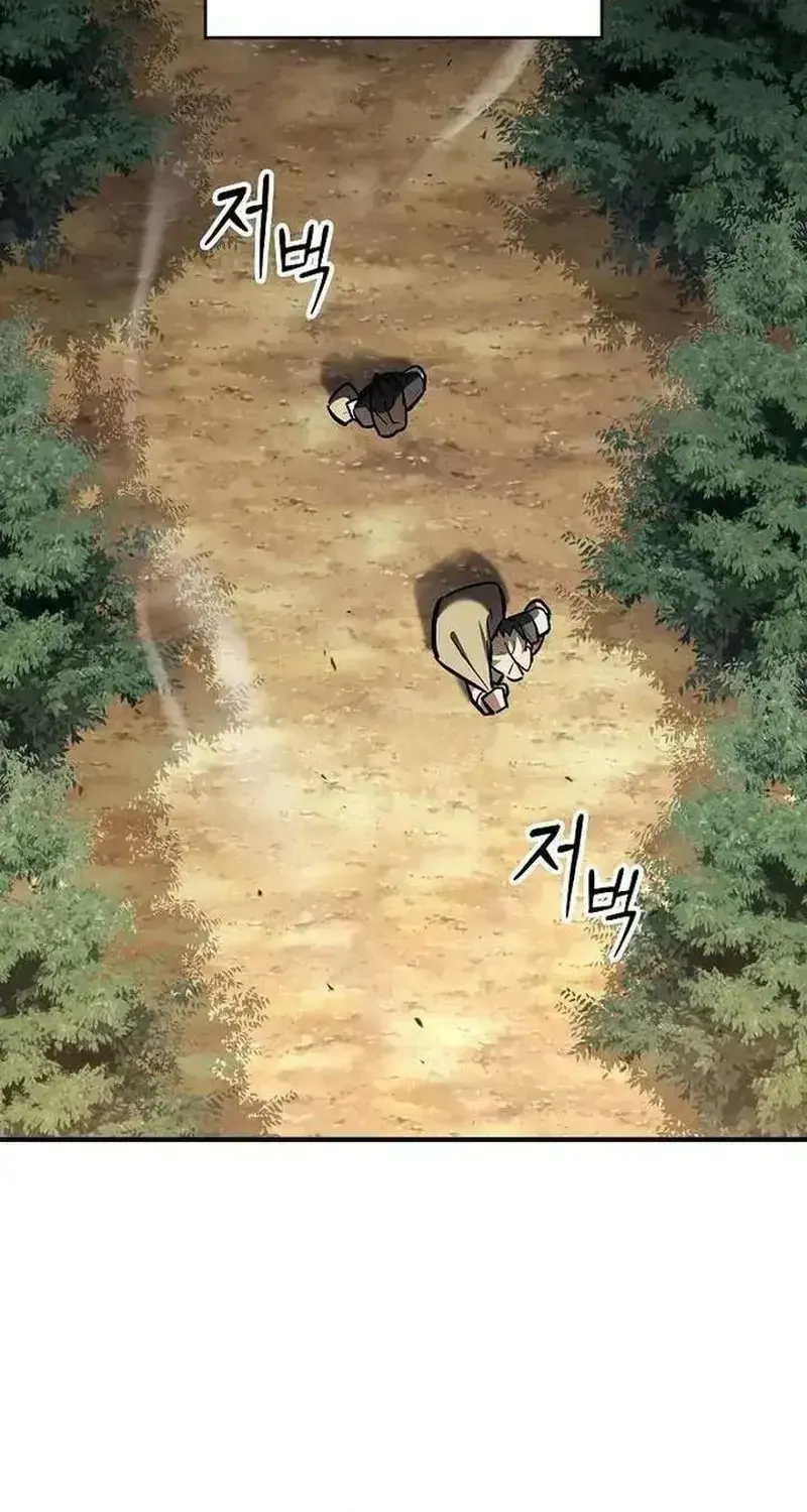 Kiếm Sư Nuốt Kiếm Chap 22 - Next Chap 23