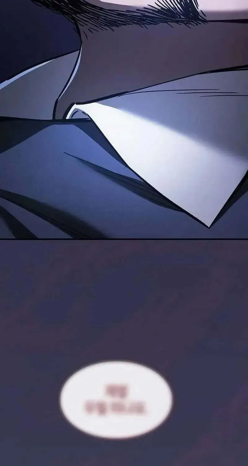 Kiếm Sư Nuốt Kiếm Chap 23 - Next Chap 24