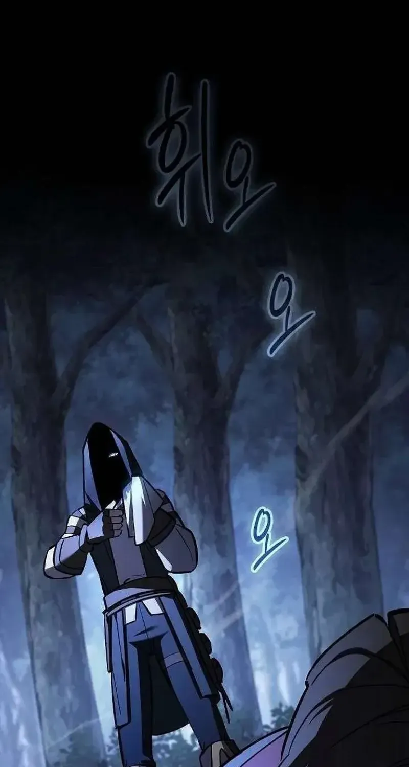 Kiếm Sư Nuốt Kiếm Chap 23 - Next Chap 24