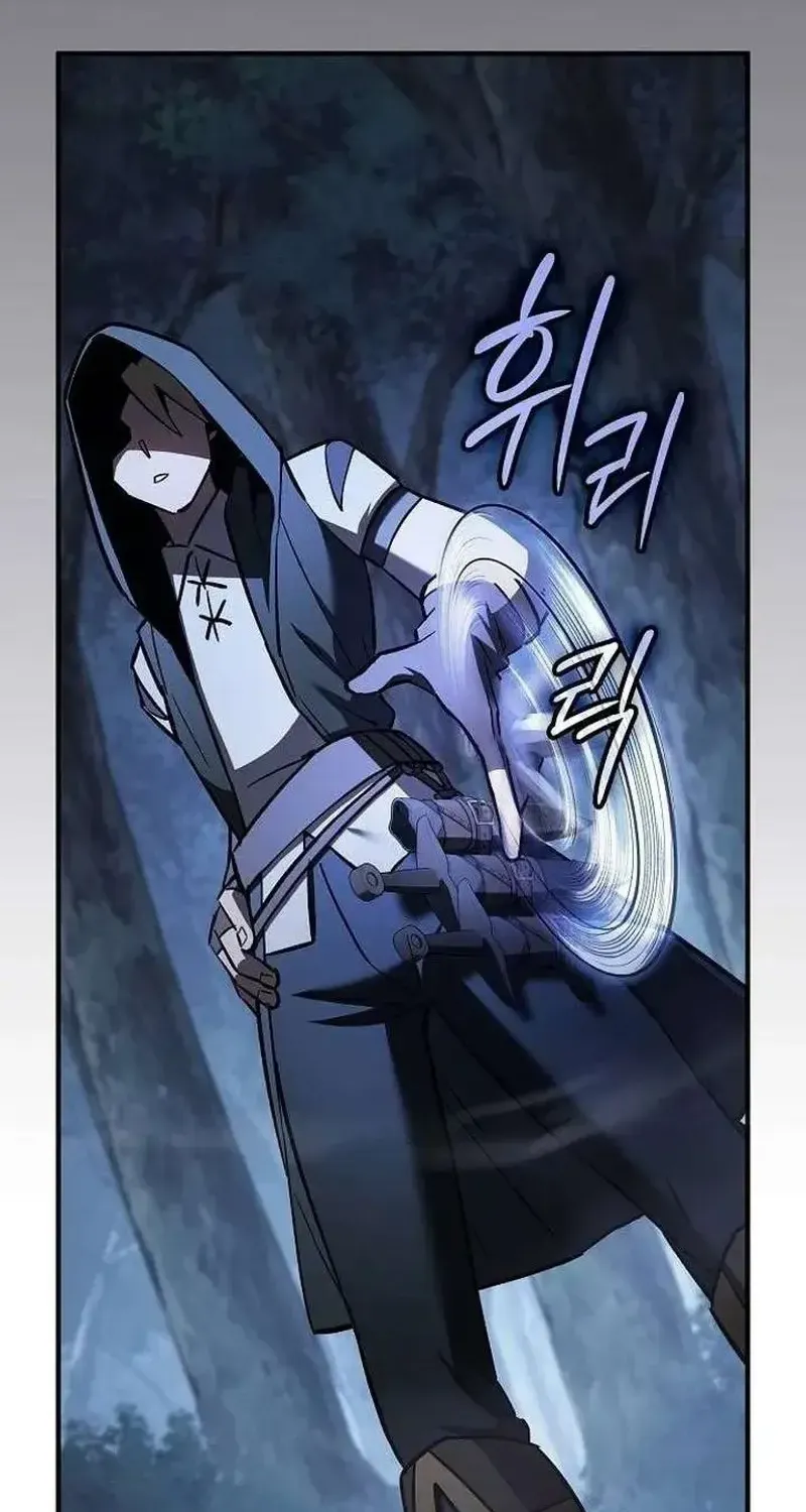 Kiếm Sư Nuốt Kiếm Chap 23 - Next Chap 24