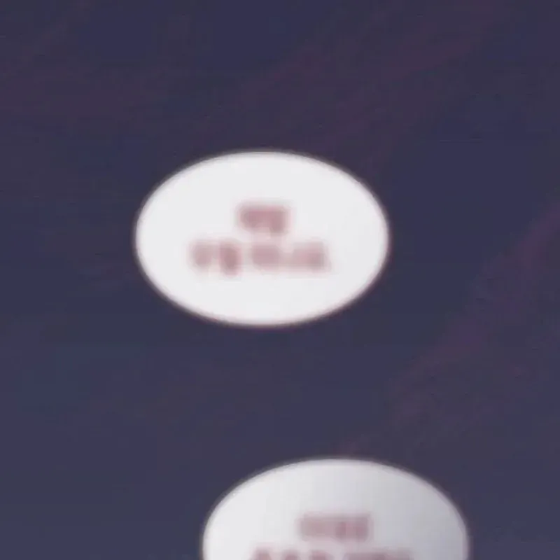 Kiếm Sư Thực Kiếm Chap 23 - Next Chap 24