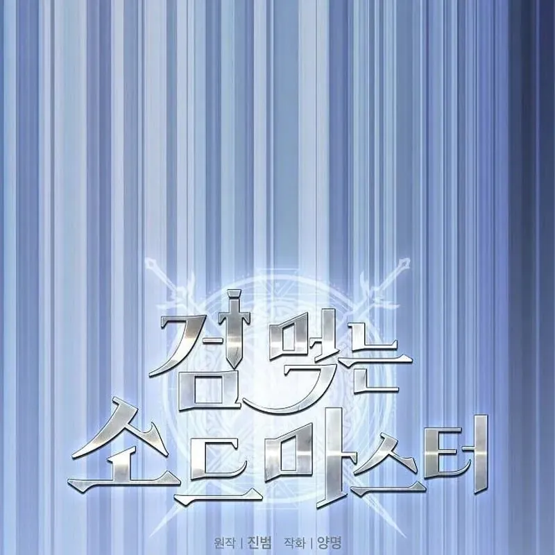 Kiếm Sư Thực Kiếm Chap 24 - Next Chap 25