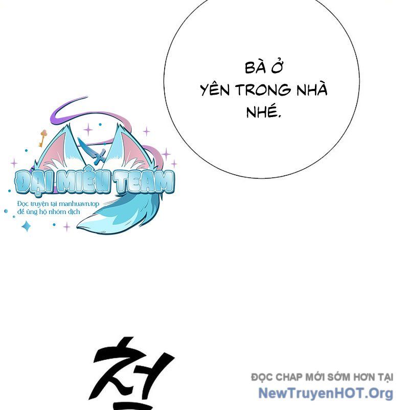 Kiếm Thần Đến Từ Thế Giới Diệt Vong Chap 4 - Next Chap 5