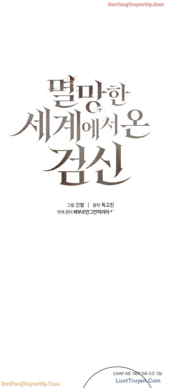 Kiếm Thần Đến Từ Thế Giới Diệt Vong Chap 46 - Next Chap 47