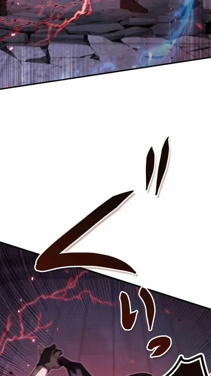 Kiếm Thánh Tái Sinh Vào Một Gia Tộc Pháp Sư Quý Tộc Chap 20 - Next Chap 21
