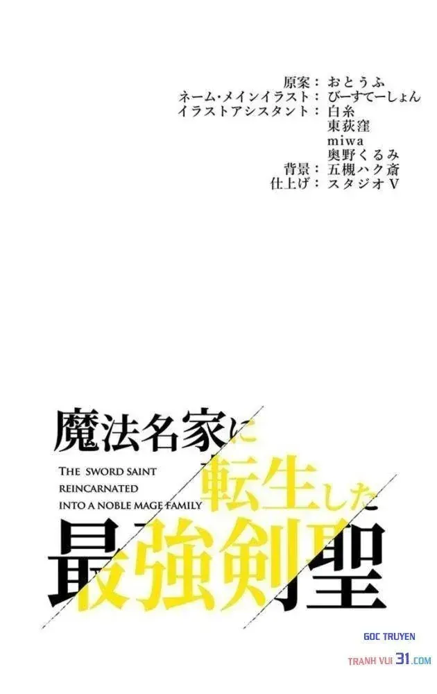 Kiếm Thánh Tái Sinh Vào Một Gia Tộc Pháp Sư Quý Tộc Chap 21 - Next Chap 22