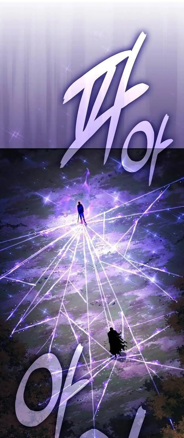 Kiếm Thánh Thiên Tài Của Học Viện Chap 101 - Next Chap 102