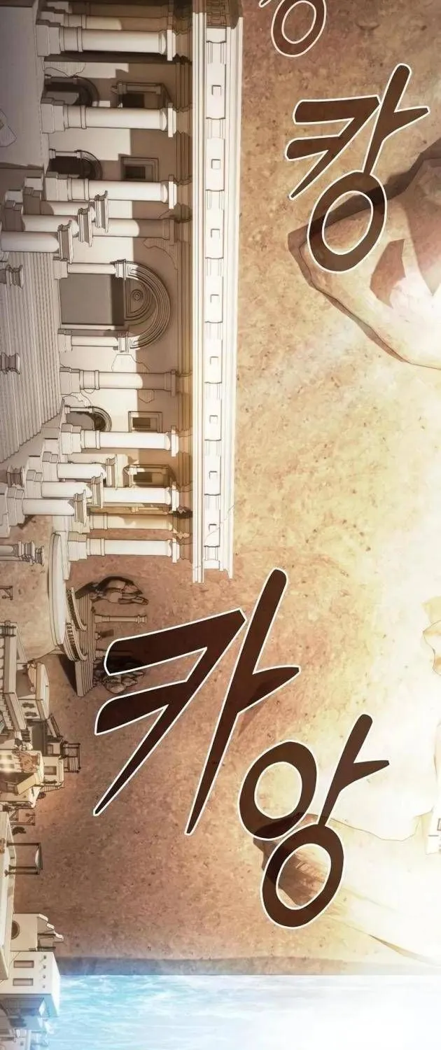Kiếm Thánh Thiên Tài Của Học Viện Chap 104 - Next Chap 105