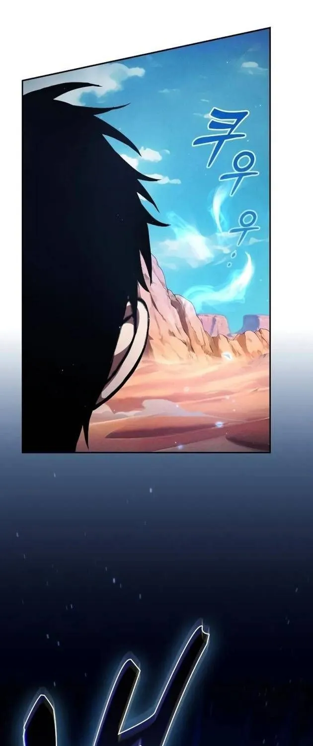 Kiếm Thánh Thiên Tài Của Học Viện Chap 105 - Next Chap 106