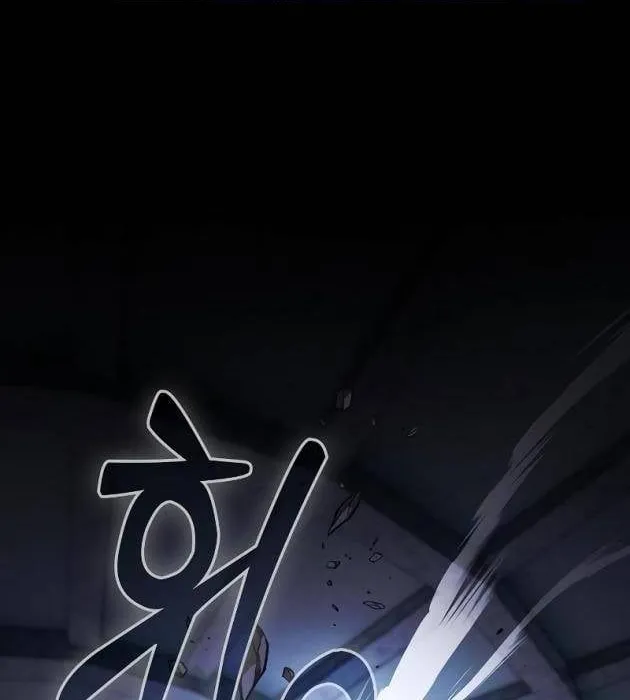 Kiếm Thánh Thiên Tài Của Học Viện Chap 114 - Next Chap 115