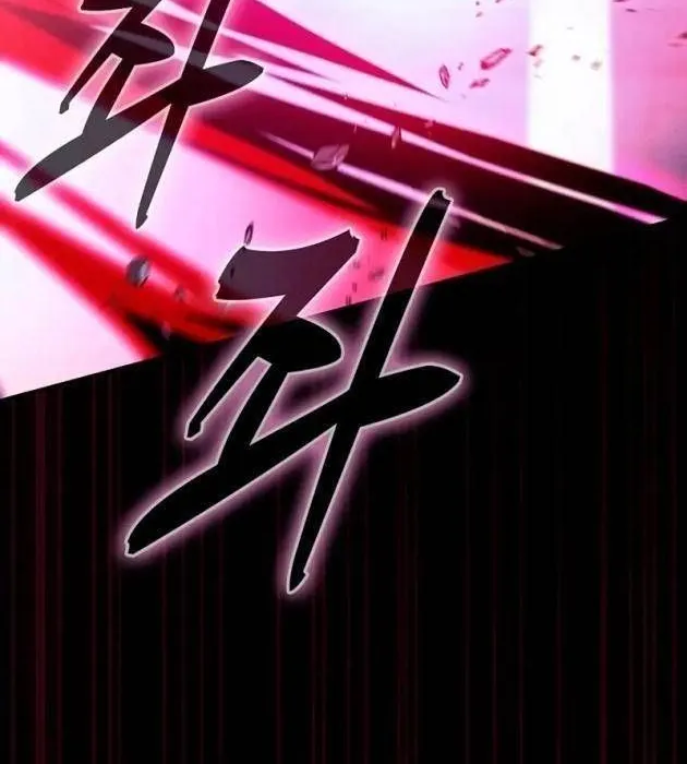 Kiếm Thánh Thiên Tài Của Học Viện Chap 116 - Next Chap 117