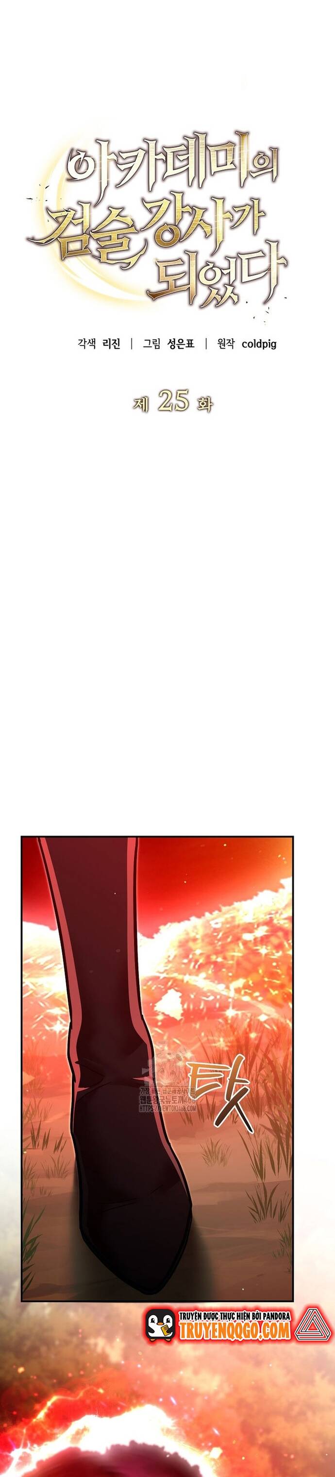 Kiếm Thánh Thiên Tài Của Học Viện Chap 25 - Next Chap 26