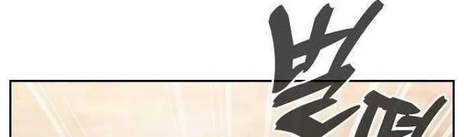 Kiếm Thánh Thiên Tài Của Học Viện Chap 52 - Next Chap 53