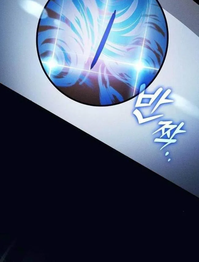 Kiếm Thánh Thiên Tài Của Học Viện Chap 52 - Next Chap 53
