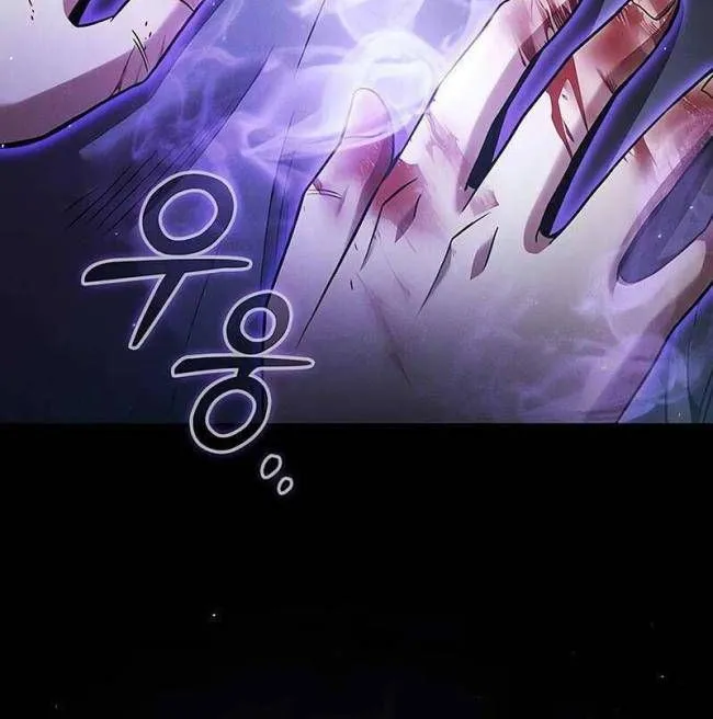 Kiếm Thánh Thiên Tài Của Học Viện Chap 56 - Next Chap 57