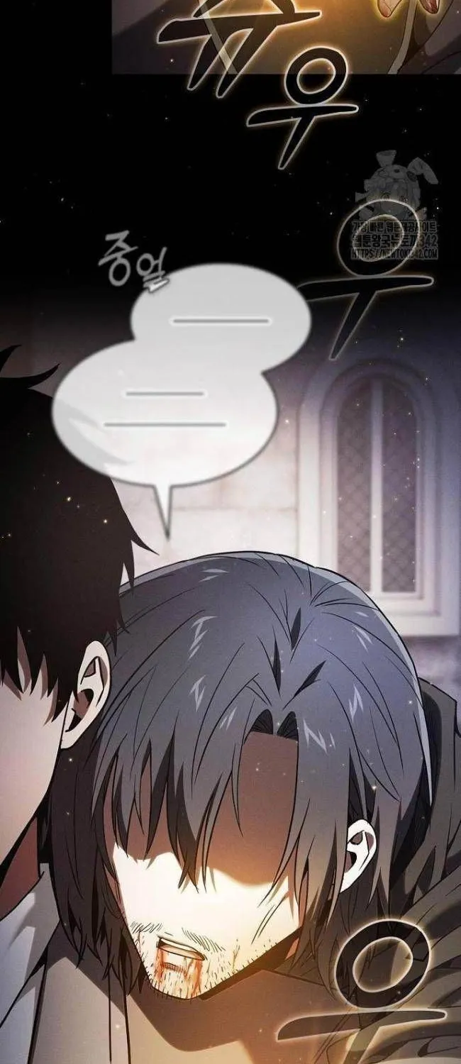 Kiếm Thánh Thiên Tài Của Học Viện Chap 57 - Next Chap 58