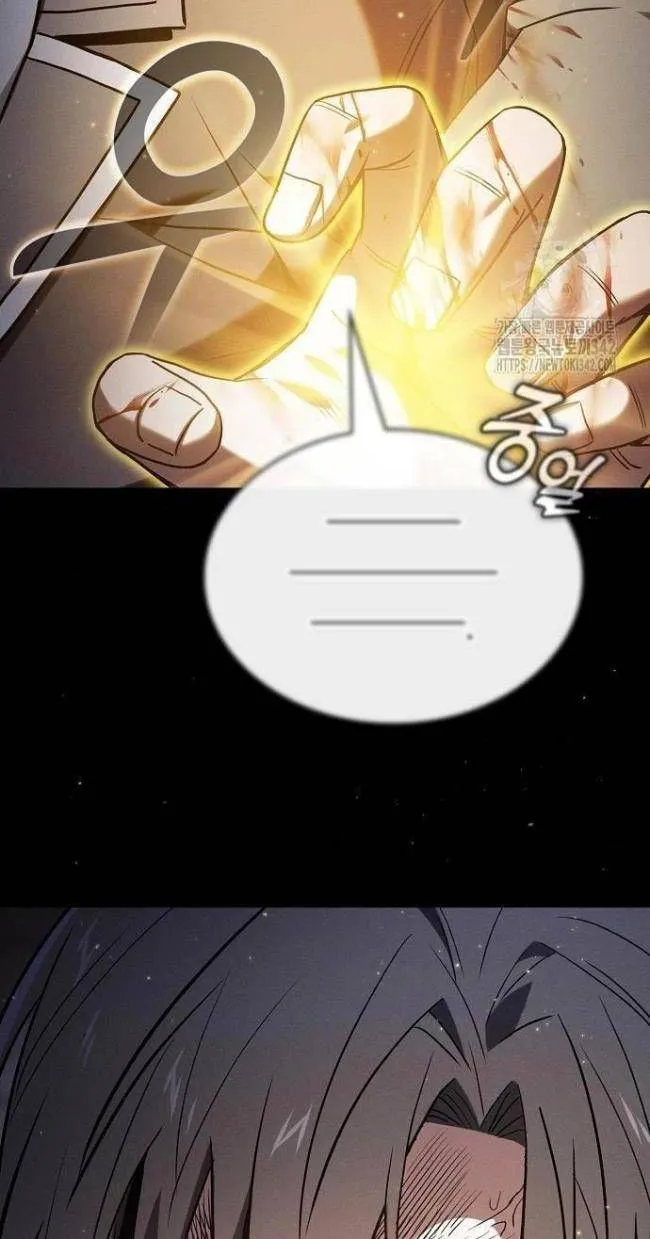 Kiếm Thánh Thiên Tài Của Học Viện Chap 57 - Next Chap 58