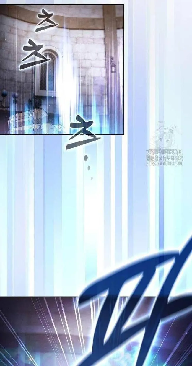 Kiếm Thánh Thiên Tài Của Học Viện Chap 57 - Next Chap 58