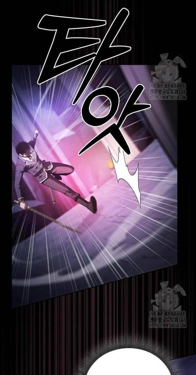 Kiếm Thánh Thiên Tài Của Học Viện Chap 61 - Next Chap 62