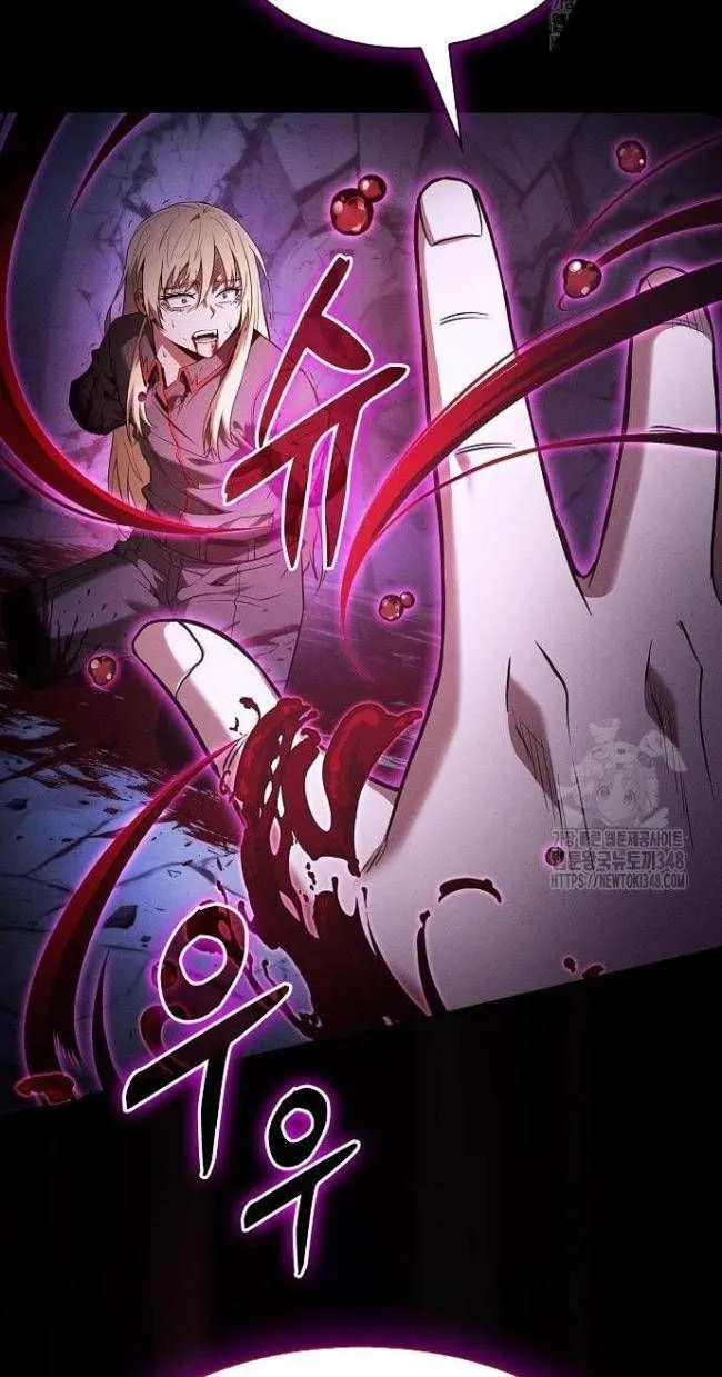 Kiếm Thánh Thiên Tài Của Học Viện Chap 61 - Next Chap 62