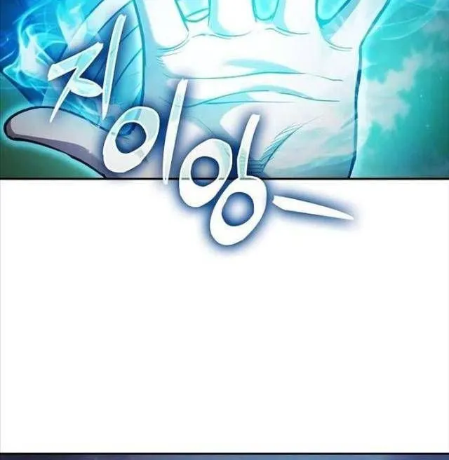 Kiếm Thánh Thiên Tài Của Học Viện Chap 64 - Next Chap 65