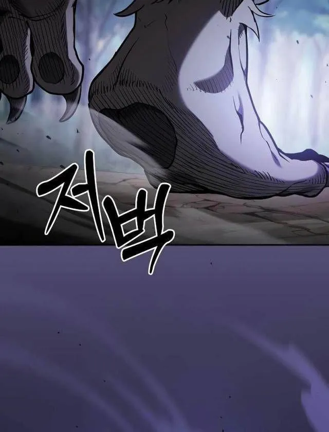 Kiếm Thánh Thiên Tài Của Học Viện Chap 65 - Next Chap 66