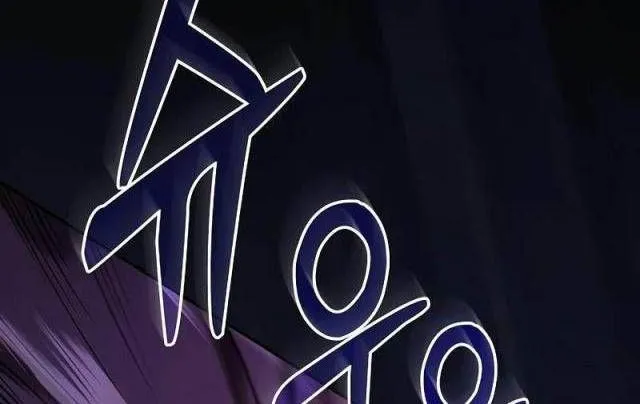 Kiếm Thánh Thiên Tài Của Học Viện Chap 65 - Next Chap 66