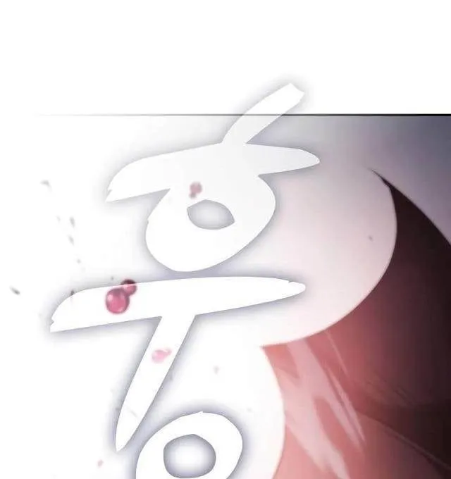 Kiếm Thánh Thiên Tài Của Học Viện Chap 65 - Next Chap 66
