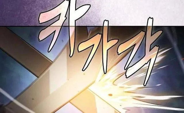 Kiếm Thánh Thiên Tài Của Học Viện Chap 66 - Next Chap 67