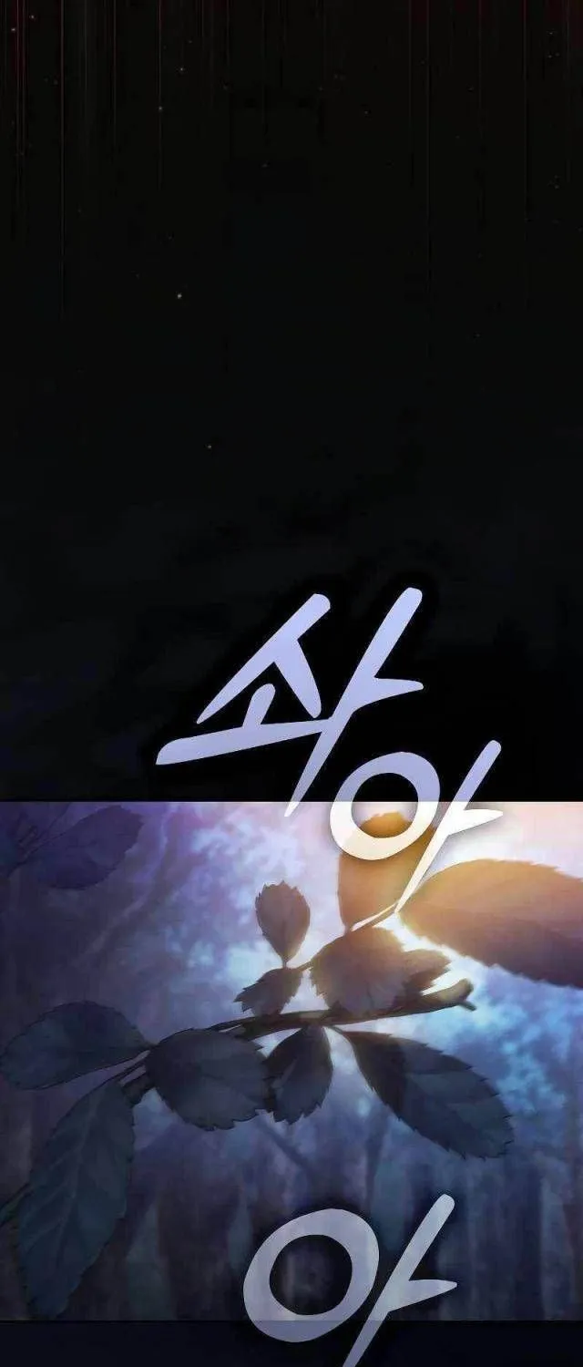 Kiếm Thánh Thiên Tài Của Học Viện Chap 67 - Next Chap 68