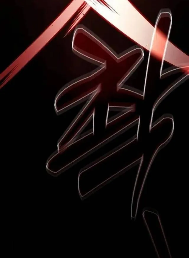 Kiếm Thánh Thiên Tài Của Học Viện Chap 68 - Next Chap 69