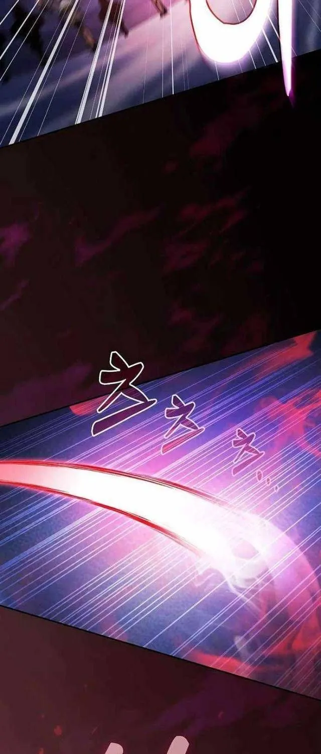 Kiếm Thánh Thiên Tài Của Học Viện Chap 72 - Next Chap 73
