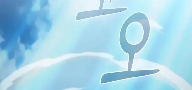 Kiếm Thánh Thiên Tài Của Học Viện Chap 77 - Next Chap 78