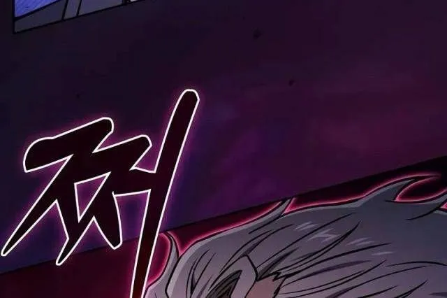Kiếm Thánh Thiên Tài Của Học Viện Chap 86 - Next Chap 87