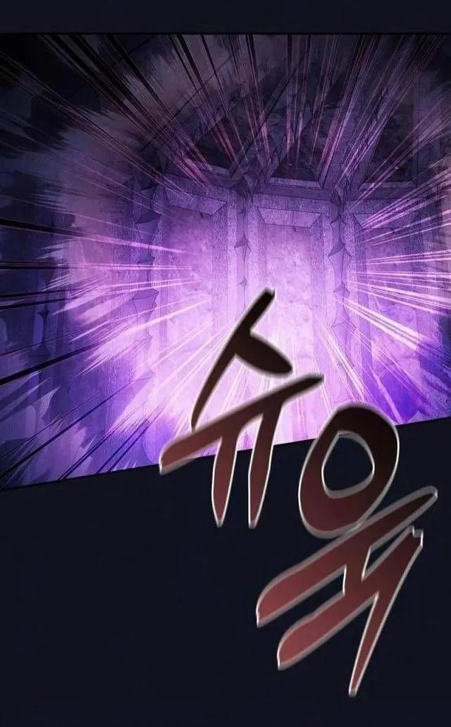 Kiếm Thánh Thiên Tài Của Học Viện Chap 89 - Next Chap 90