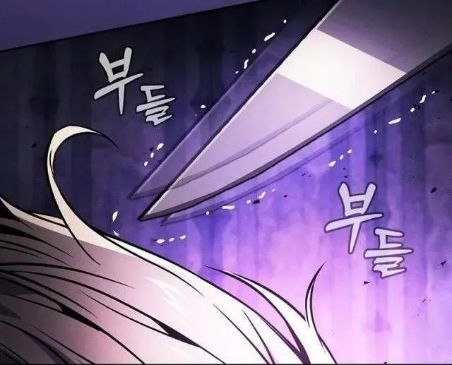 Kiếm Thánh Thiên Tài Của Học Viện Chap 89 - Next Chap 90