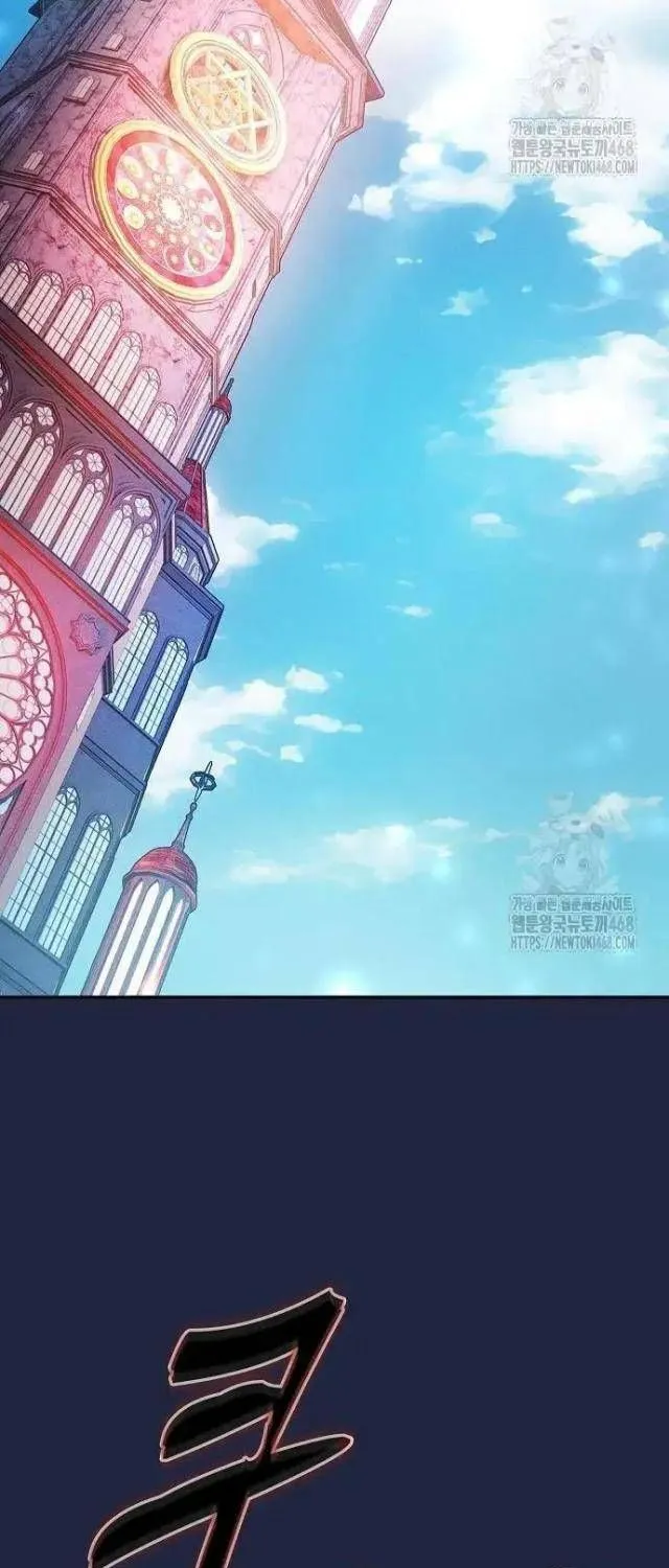 Kiếm Thánh Thiên Tài Của Học Viện Chap 91 - Next Chap 92