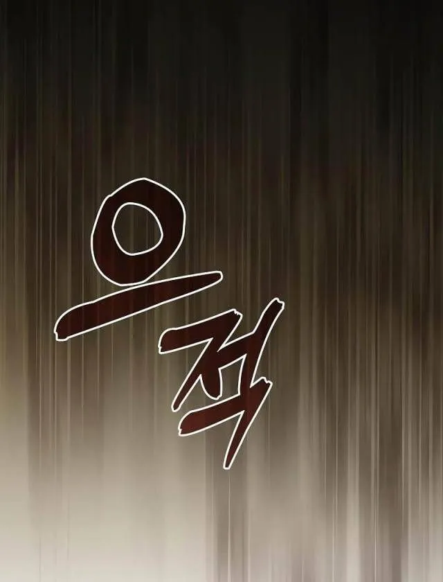 Kiếm Thánh Thiên Tài Của Học Viện Chap 96 - Next Chap 97