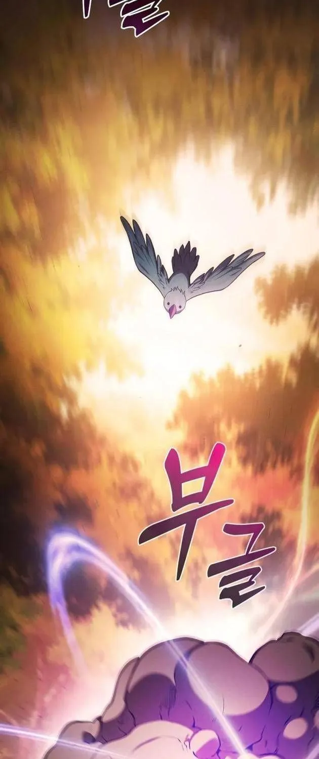 Kiếm Thánh Thiên Tài Của Học Viện Chap 97 - Next Chap 98