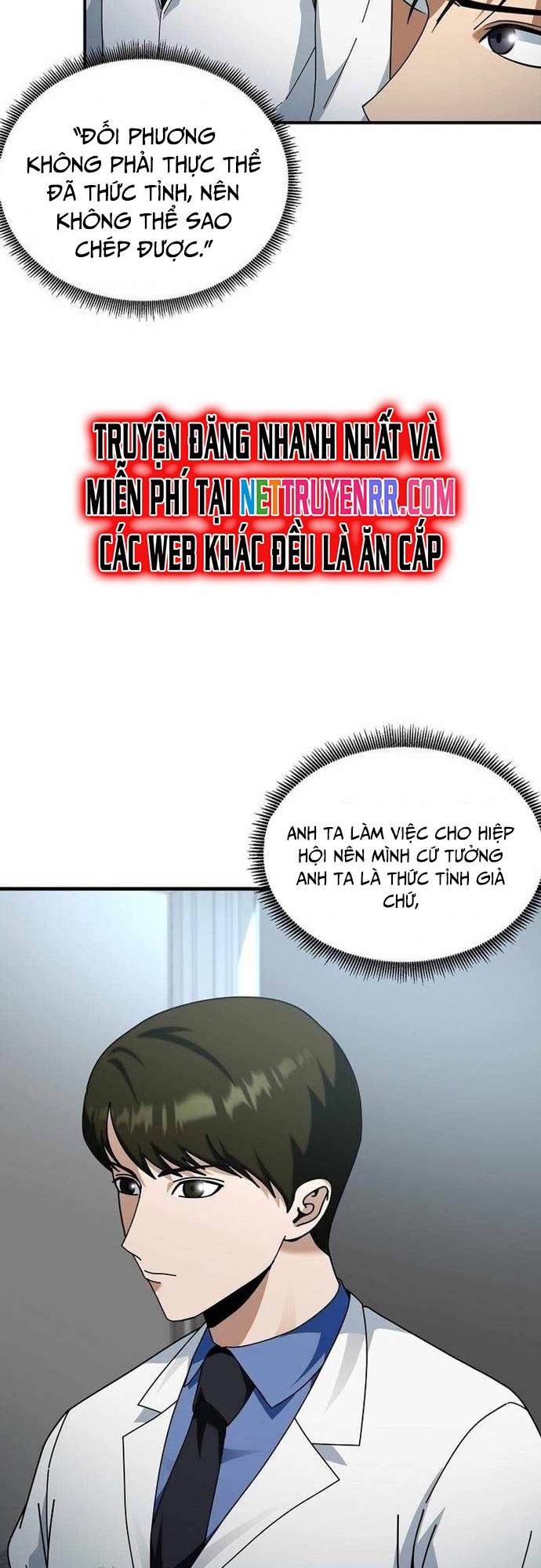 Kiếm Tiền Bằng Kỹ Năng Sao Chép Chap 5 - Next Chap 6