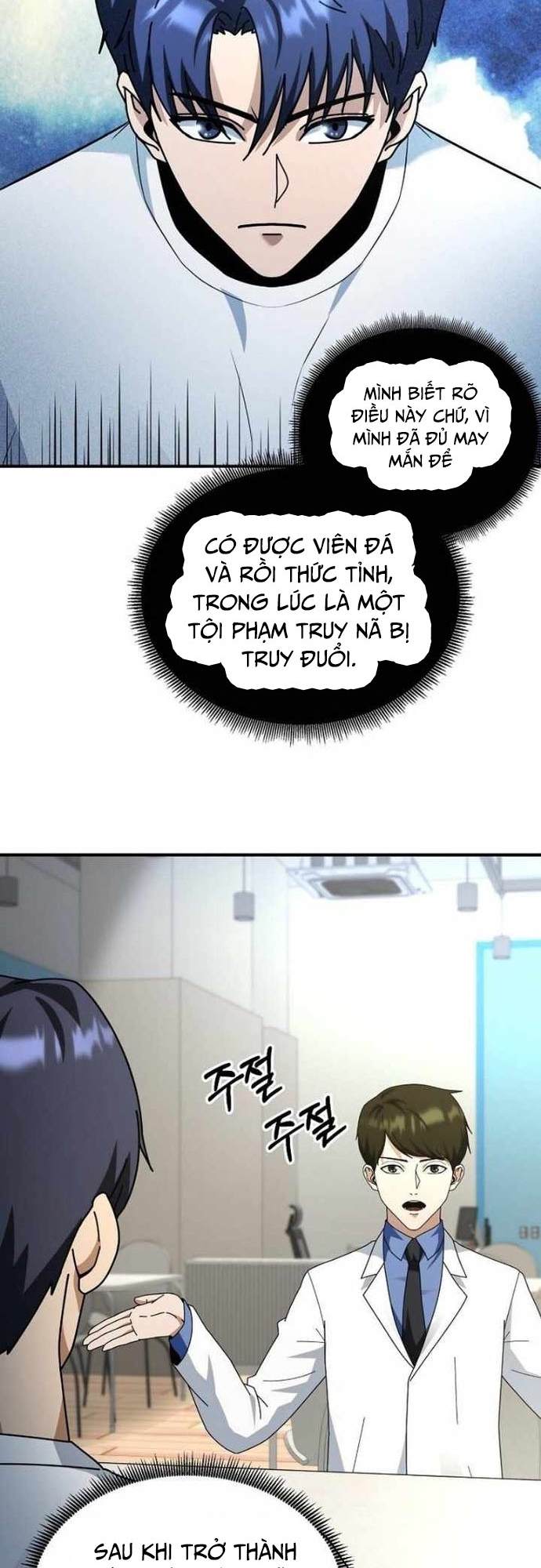 Kiếm Tiền Bằng Kỹ Năng Sao Chép Chap 5 - Next Chap 6