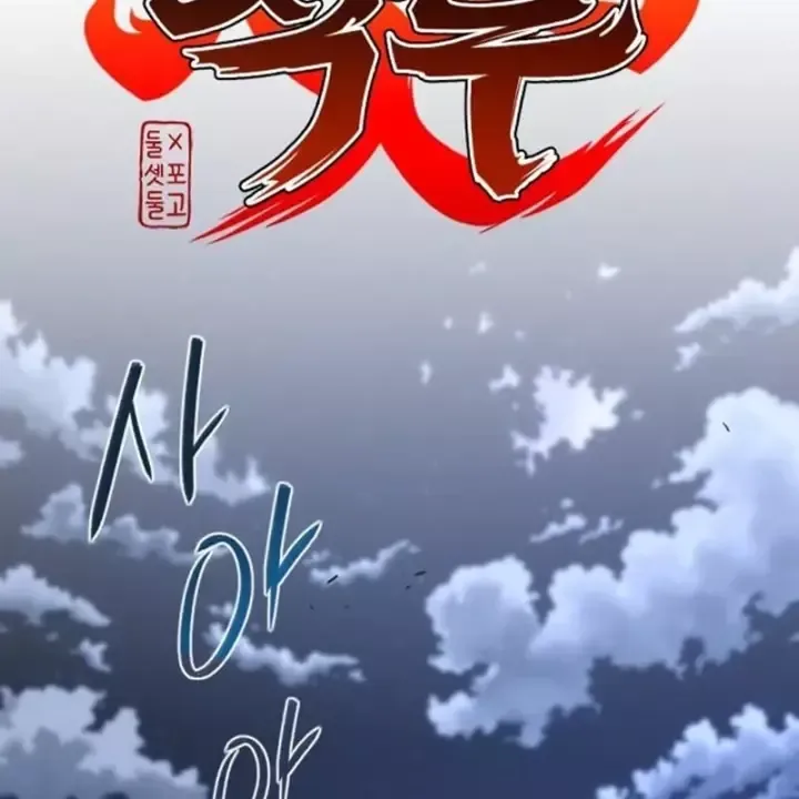 Kiếm Vương Chap 104 - Next Chap 105